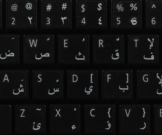 ARABIC KEYBOARD STICKERS LABELS TRANSPARENT YELLOW  LETTERS Online-Welcome 