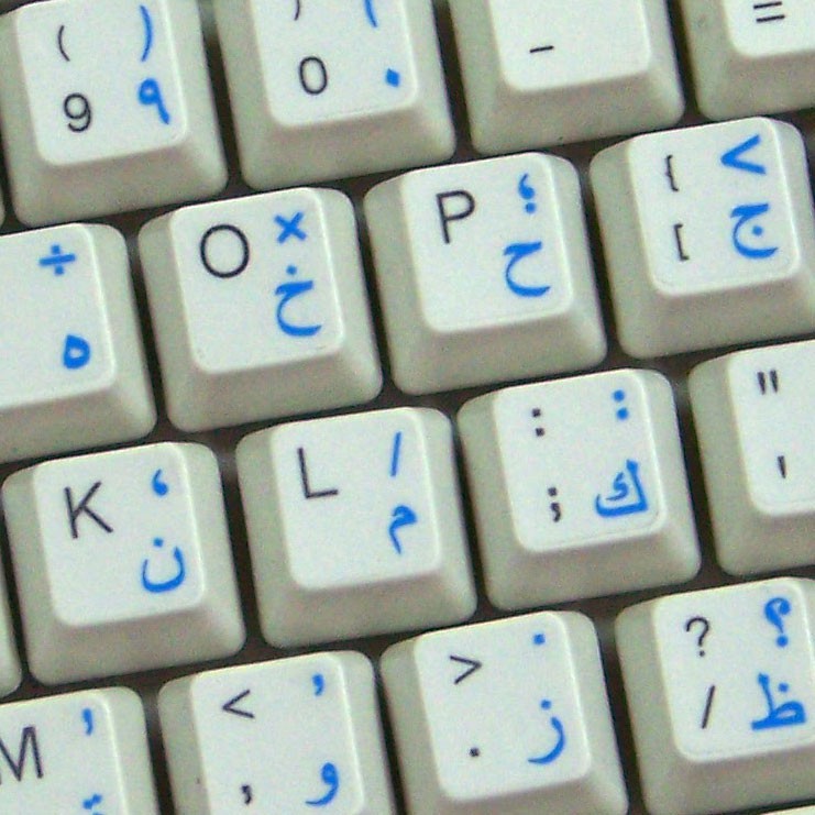 White Letter Arabic Layout Transparent Keyboard Sticker No Reflection 19 x E4N9 