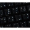 Pashto transparent keyboard  stickers for Win 7