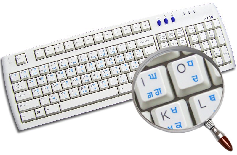 Punjabi trad tran PC