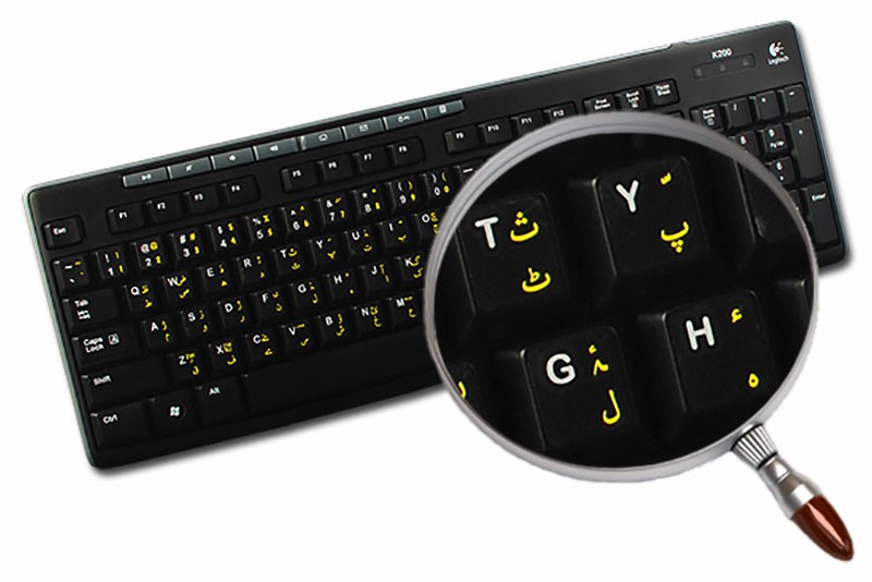 Ms Word Urdu Keyboard Layout