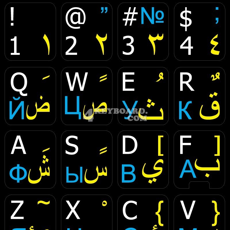 Arabic French Azerty keyboard stickers black