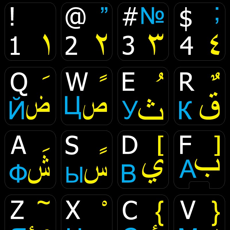 Arabic Russian English nontr PC