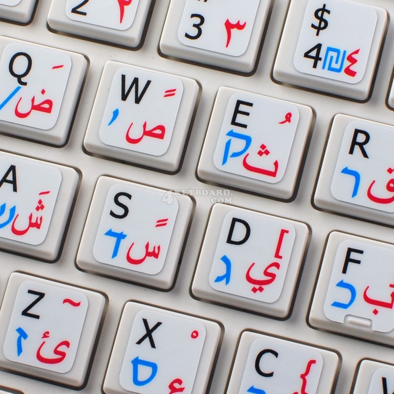 Hebrew Arabic English non transparent keyboard  stickers