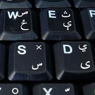 PASHTO TRANSPARENT KEYBOARD STICKERS WITH BLUE LETTERS 