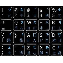 Chinese English non-transparent keyboard stickers