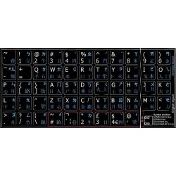 Chinese English non-transparent keyboard stickers