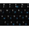 Hebrew English non transparent keyboard  stickers