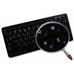 Hebrew English non transparent keyboard  stickers