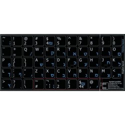 Hebrew English non transparent keyboard  stickers