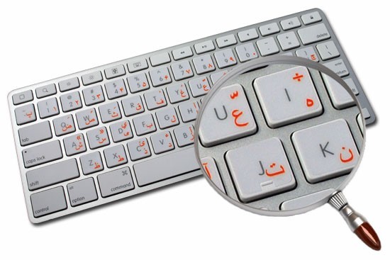 Download persian keyboard for mac - xchangelimfa