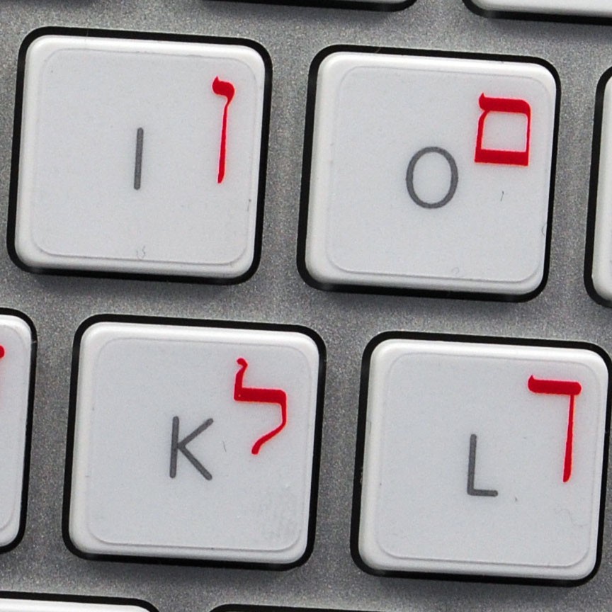 Hebrew Orange Transparent Keyboard Stickers for Mac/Apple or Windows Centered Ke 