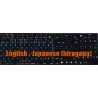 Apple Japanese Hiragana English non-transparent keyboard sticker