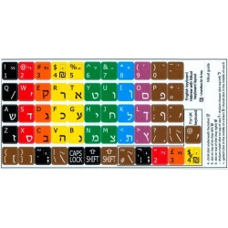 Learning Hebrew with Nikud Colored non transparent keyboard stickers