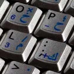 Arabic English Notebook keyboard sticker