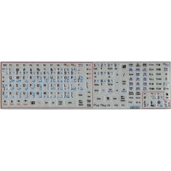 Arabic English Notebook keyboard sticker