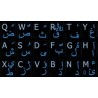 Farsi (Persian) English Notebook keyboard sticker