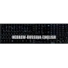 Hebrew Russian English Notebook keyboard sticker