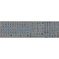 Hungarian English Notebook keyboard sticker