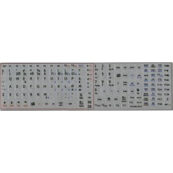 Norwegian Notebook keyboard sticker