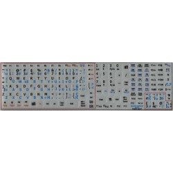 Spanish-English Notebook keyboard sticker