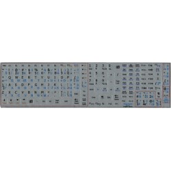 Swiss English Notebook keyboard sticker