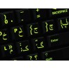 Glowing fluorescent Farsi(Persian) English keyboard sticker