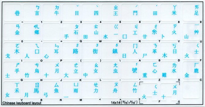 Black Letters Chinese Keyboard Stickers – White Background, Aussie Stock