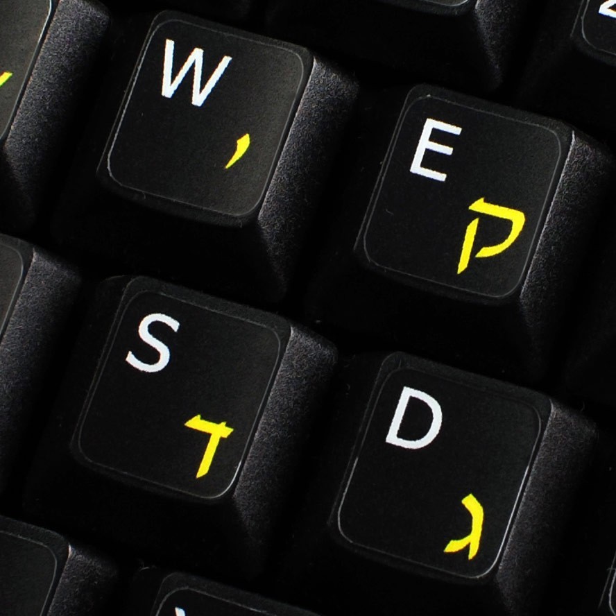 Hebrew English non tran PC