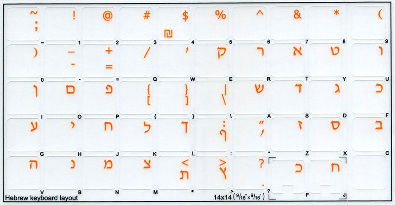 Hebrew Keyboard Stickers With White Letters Transparent