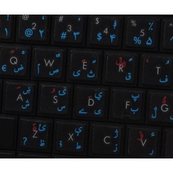 Pashto & Dari - Farsi (Persian) transparent keyboard stickers