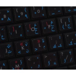 Pashto & Dari - Farsi (Persian) transparent keyboard stickers