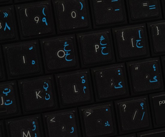Pashto & Dari tran PC for Win 7