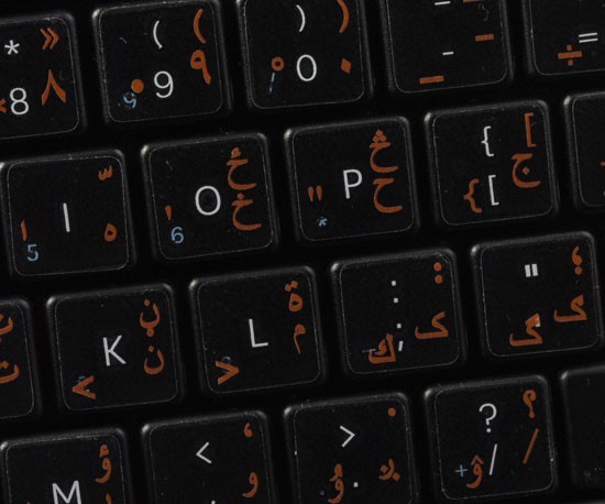 Pashto & Dari tran PC for Win 7