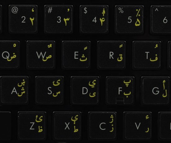 PashDari transp PC