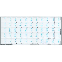 Pashto/Dari transparent keyboard stickers