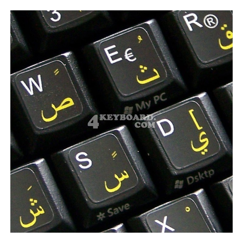 Arabic French AZERTY Keyboard Sticker Non Transparent Black for Computer