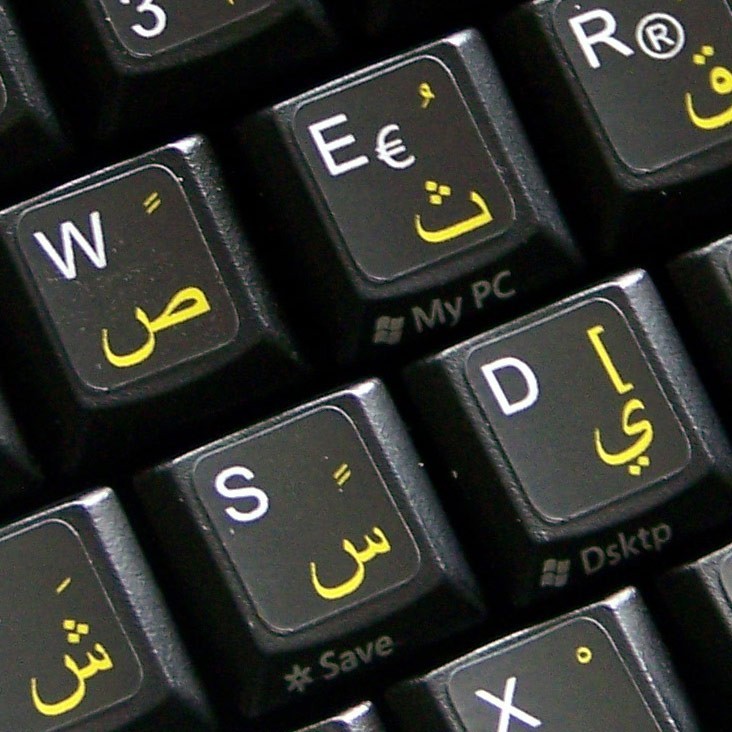 German Arabic nontr PC