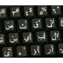 Arabic Large Lettering keyboard stickers