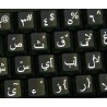 Arabic Large Lettering keyboard stickers