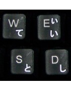 Japanese Sticker | 4keyboard.com
