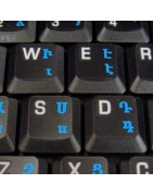 Armenian Sticker | 4keyboard.com