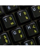 Armenian Sticker | 4keyboard.com