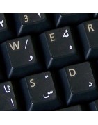 Kurdish Sticker | 4keyboard.com