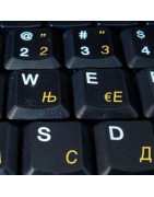 Macedonian Sticker | 4keyboard.com
