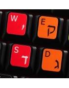 Hebrew Sticker | 4keyboard.com