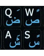 Arabic Sticker | 4keyboard.com