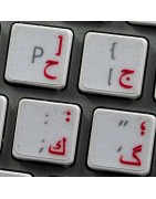 Farsi Sticker | 4keyboard.com