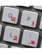 Russian Sticker | 4keyboard.com