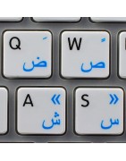 Arabic Sticker | 4keyboard.com